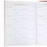 دفتر 80 برگ اجاره مسکن سایز وزیری(پس کرایه انتخاب کنید)