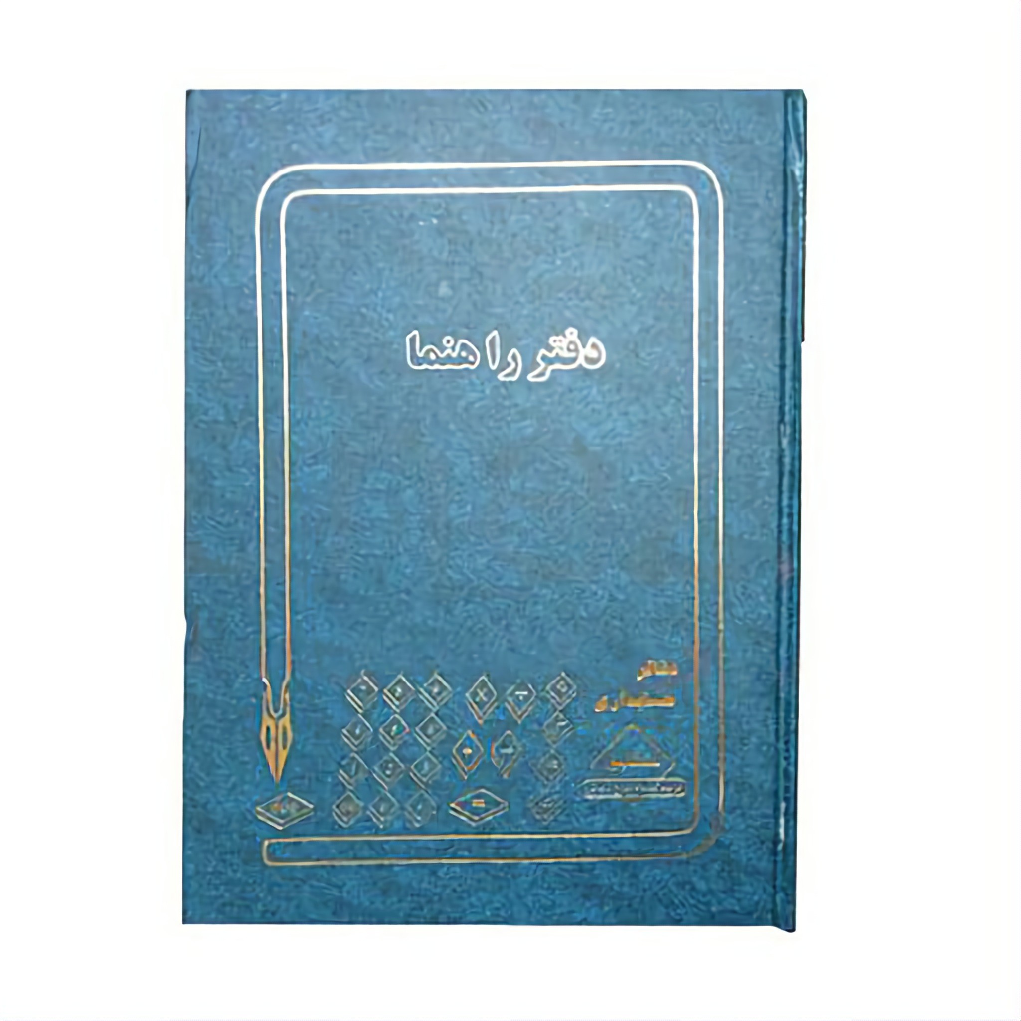 دفتر 100 برگ راهنما سایز رحلی پهن جلد گالینگور(پس کرایه انتخاب کنید)