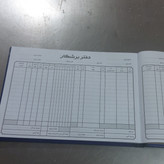 دفتر 80 برگ برشکار سایز بیاضی(پس کرایه انتخاب کنید)