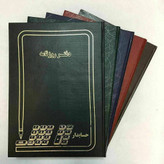 دفتر 100 برگ روزنامه سایز رحلی پهن شماره چاپی جلد گالینگور(پس کرایه انتخاب کنید)(عمده)