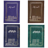 دفتر 160 برگ اندیکاتور سایز وزیری جلد چرم(برای سفارش عمده پیام بدید)