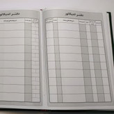 دفتر 160 برگ اندیکاتور سایز وزیری جلد چرم(برای سفارش عمده پیام بدید)