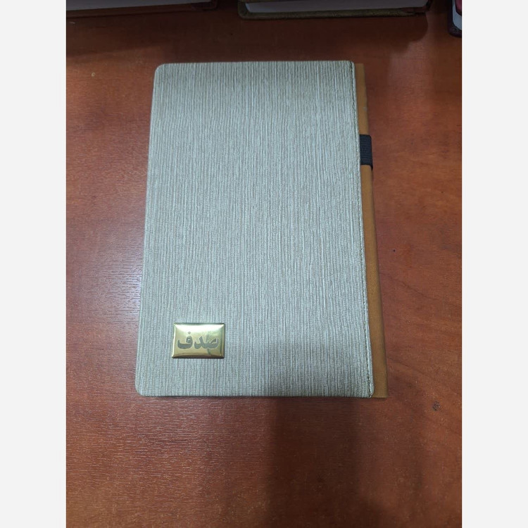 دفتر 144 برگ خطی سایز رقعی جلد چرم با جای خودکار(برای سفارش عمده پیام بدید))