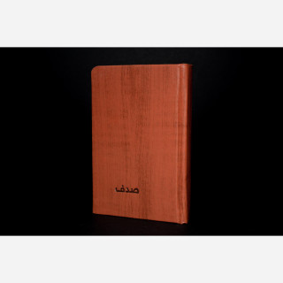 یادداشت 144 برگ سایز 1/10 جلد گالینگور