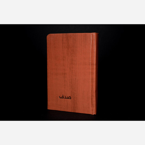 یادداشت 144 برگ سایز 1/10 جلد گالینگور