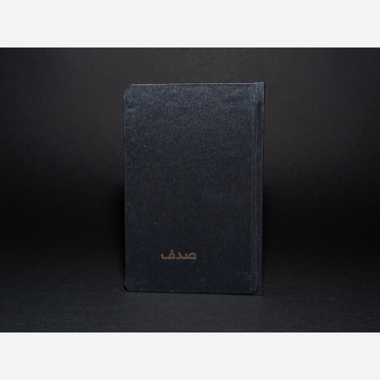 یادداشت 144 برگ سایز 1/10 جلد گالینگور( 3 عدد )(برای سفارش عمده پیام بدید)