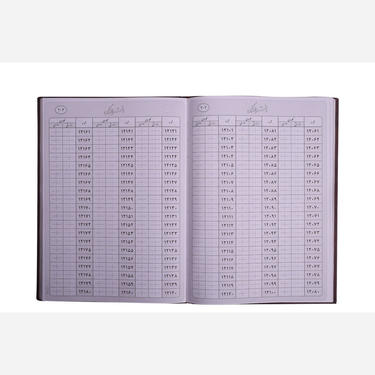 دفتر 250 برگ اندیکس شماره از 1 تا 30 هزار سایز رحلی پهن جلد گالینگور(برای سفارش عمده پیام بدید)