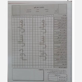 دفتر 100 برگ نمودار انضباطی میانسال سایز رحلی پهن جلد گالینگور(برای سفارش عمده پیام بدید)