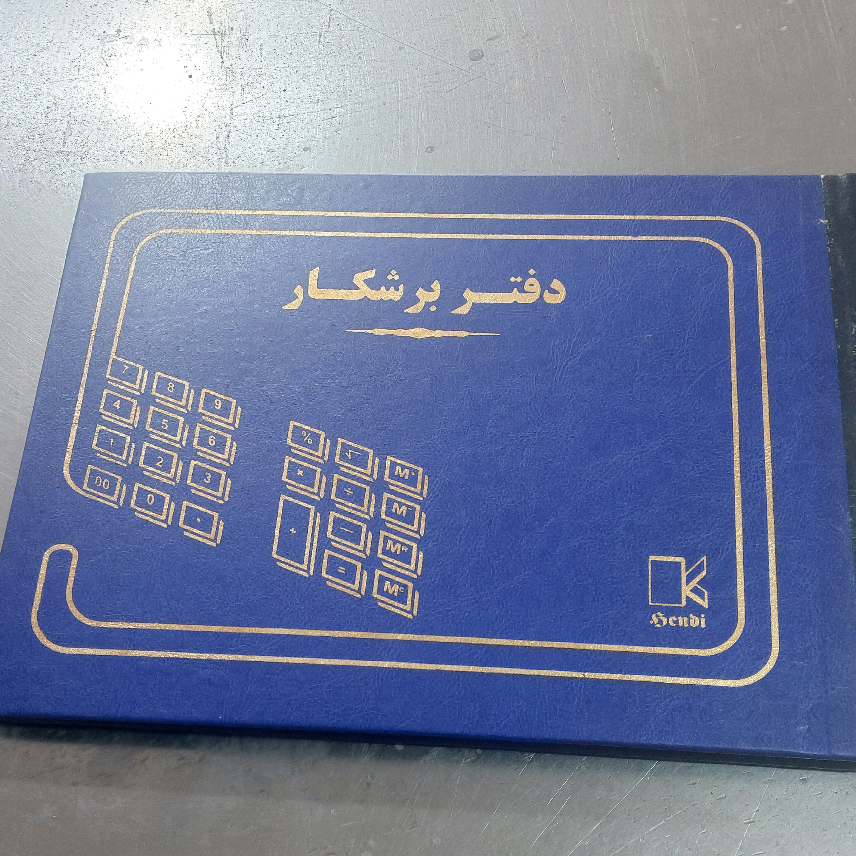 دفتر 80 برگ برشکار سایز بیاضی(برای سفارش عمده پیام بدید)