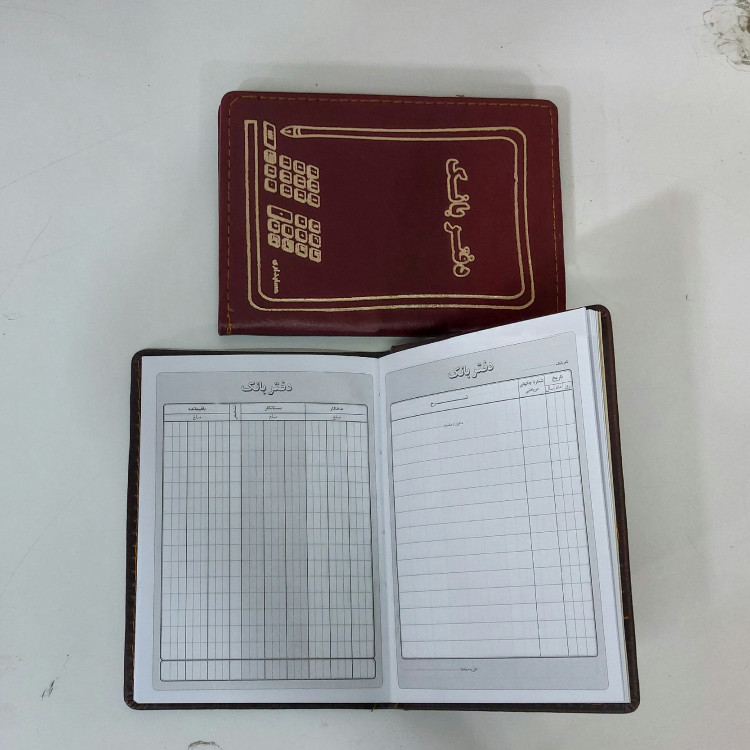 دفتر 80 برگ بانک سایز یک هشتم جلد چرم(برای سفارش عمده پیام بدید)