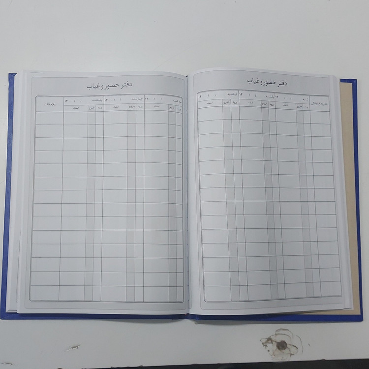 دفتر 160 برگ حضور غیاب سایز وزیری جلد گالینگور(برای سفارش عمده پیام بدید)
