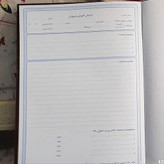 دفتر 80 برگ شورای پایه مدارس سایز رحلی پهن جلد گالینگور
