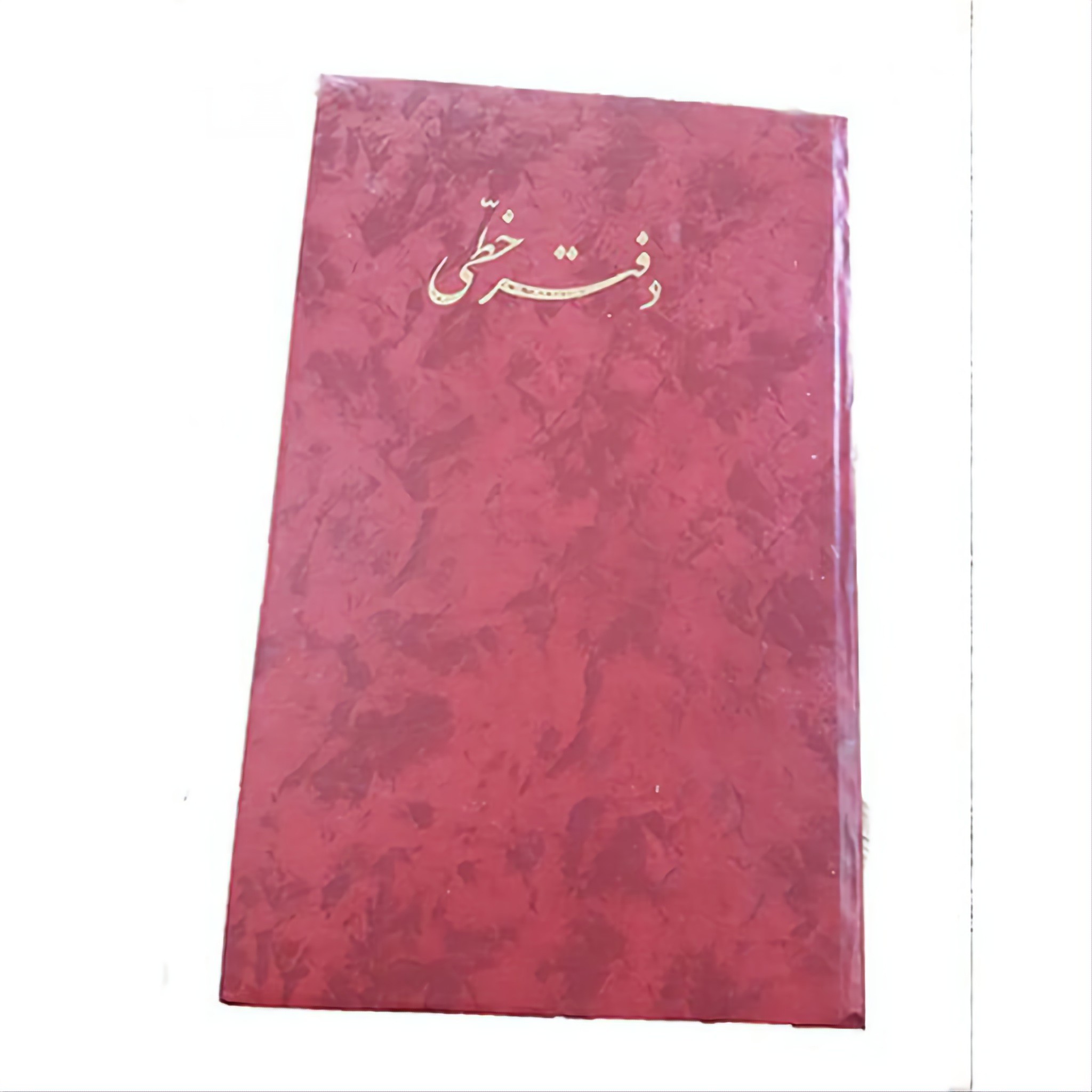 دفتر 100 برگ خطی سایز رحلی جلد گالینگور(برای سفارش عمده پیام بدید)