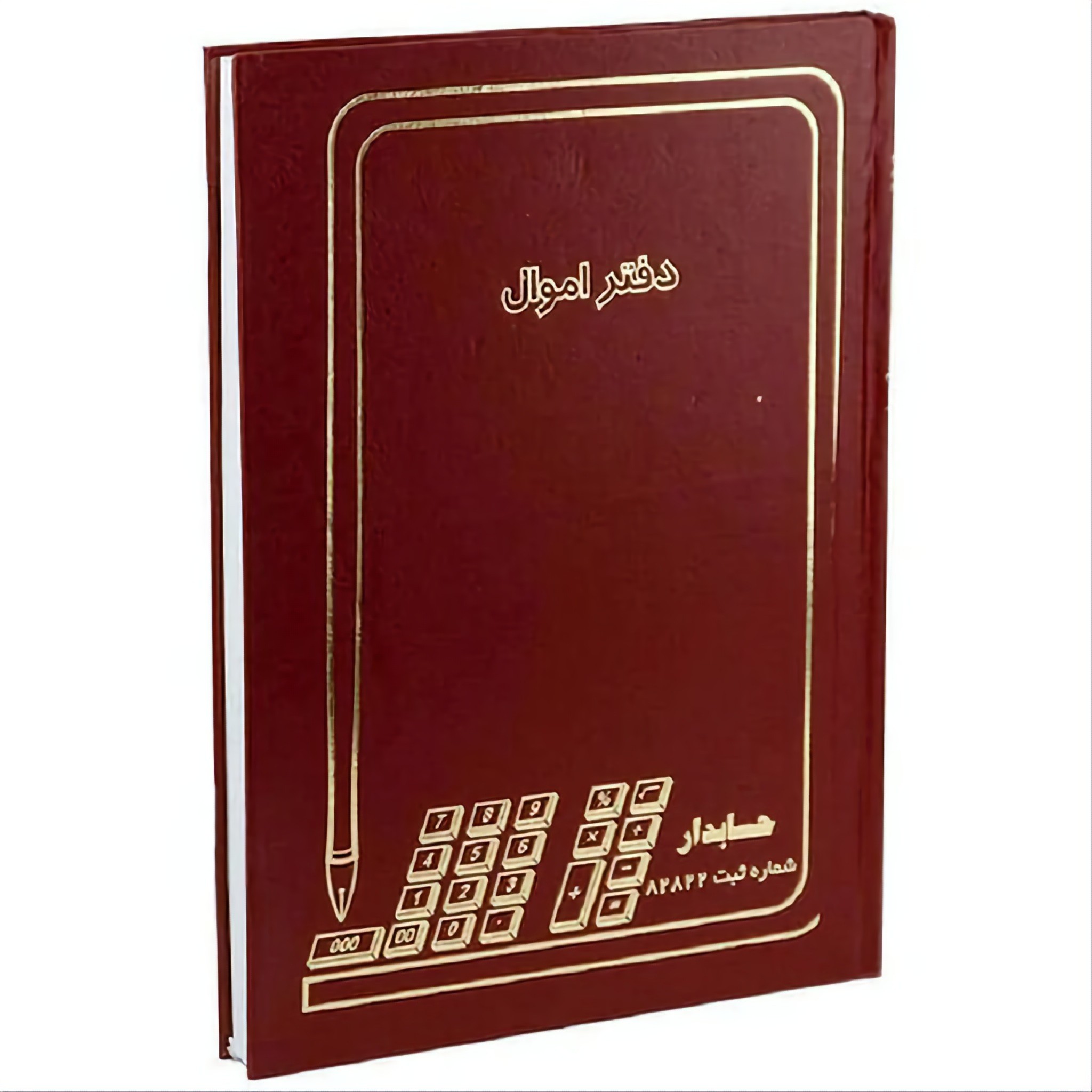 دفتر 100 برگ اموال سایز رحلی پهن جلد گالینگور(برای سفارش عمده پیام بدید)