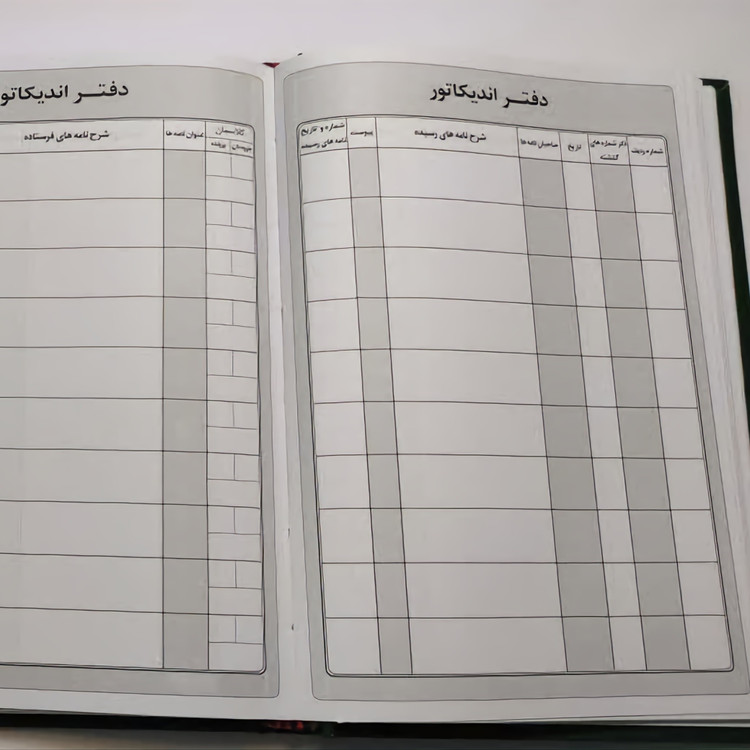 دفتر 160 برگ اندیکاتور سایز وزیری جلد گالینگور(برای سفارش عمده پیام بدید)