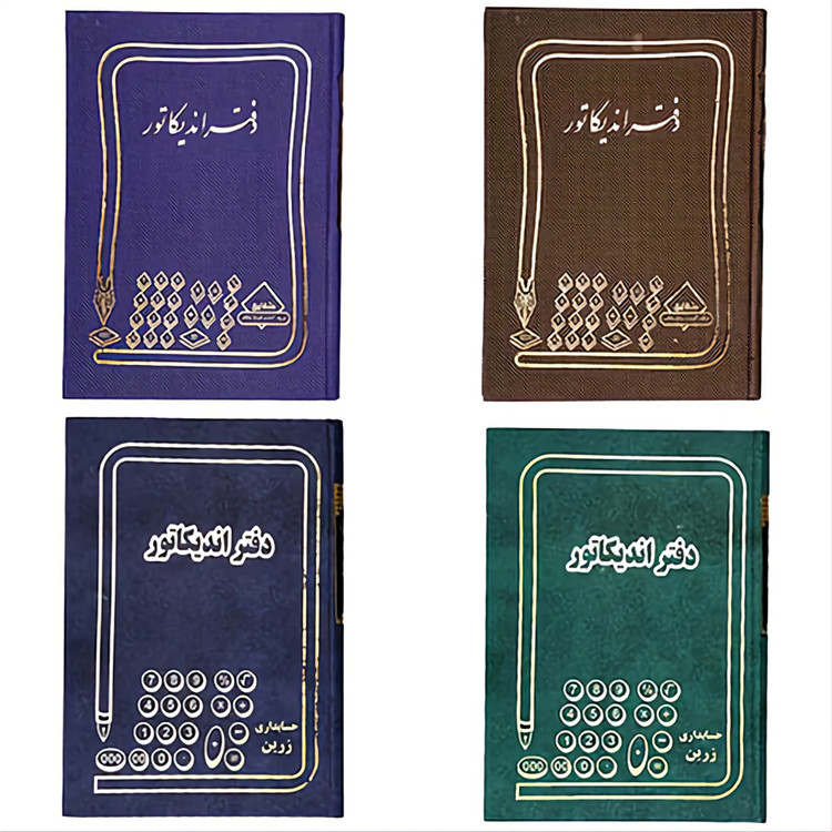 دفتر 160 برگ اندیکاتور سایز وزیری جلد گالینگور(برای سفارش عمده پیام بدید)