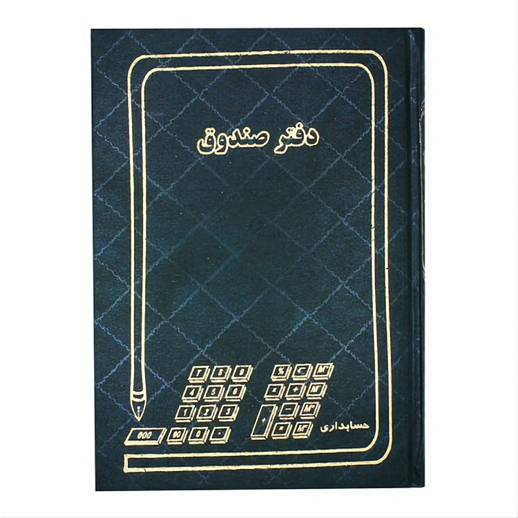 دفتر 100 برگ صندوق سایز رحلی پهن جلد گالینگور(برای سفارش عمده پیام بدید)