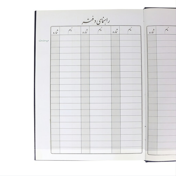 دفتر 160 برگ انبار سایز وزیری شماره چاپی جلد گالینگور(برای سفارش عمده پیام بدید)