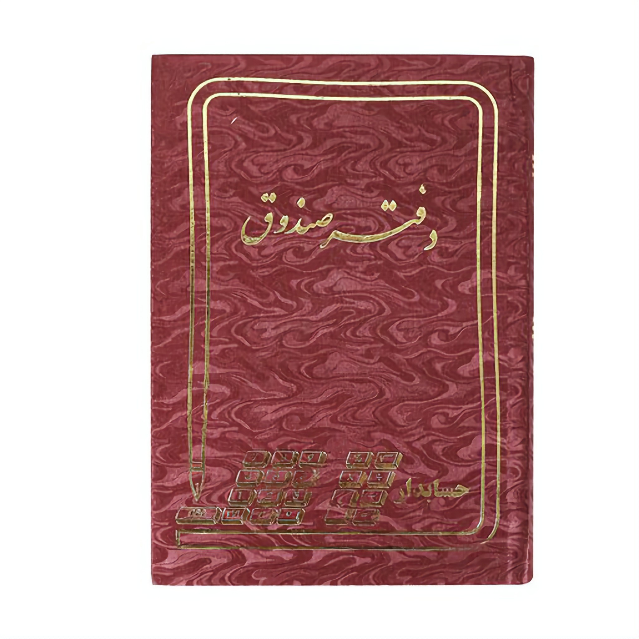 دفتر 160 برگ صندوق سایز وزیری جلد گالینگور(برای سفارش عمده پیام بدید)