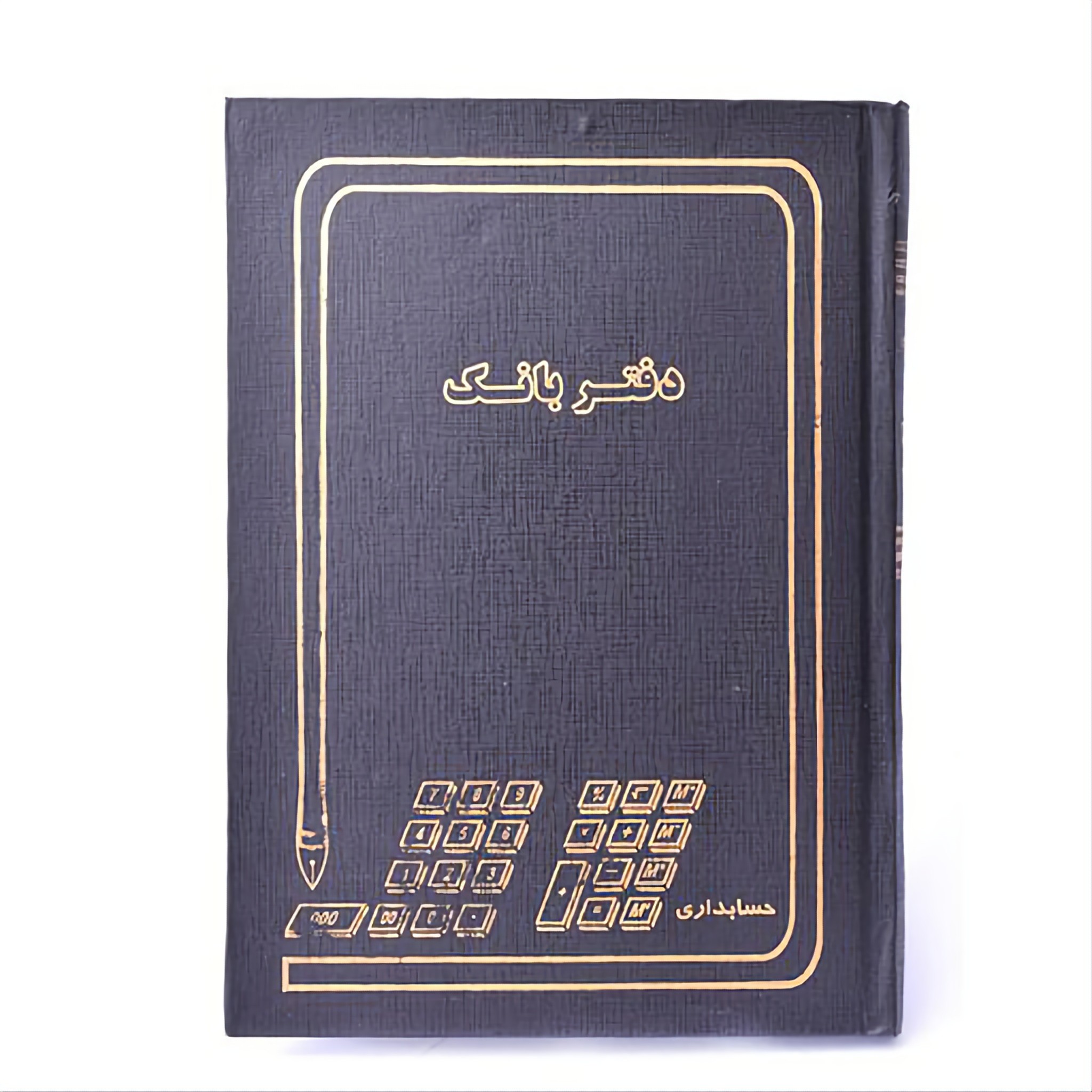 دفتر 160 برگ بانک سایز وزیری جلد گالینگور(برای سفارش عمده پیام بدید)