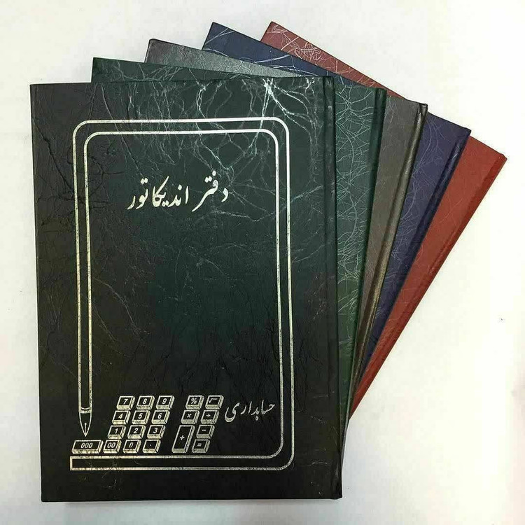 دفتر 200 برگ اندیکاتور سایز رحلی پهن جلد گالینگور(پس کرایه انتخاب کنید)