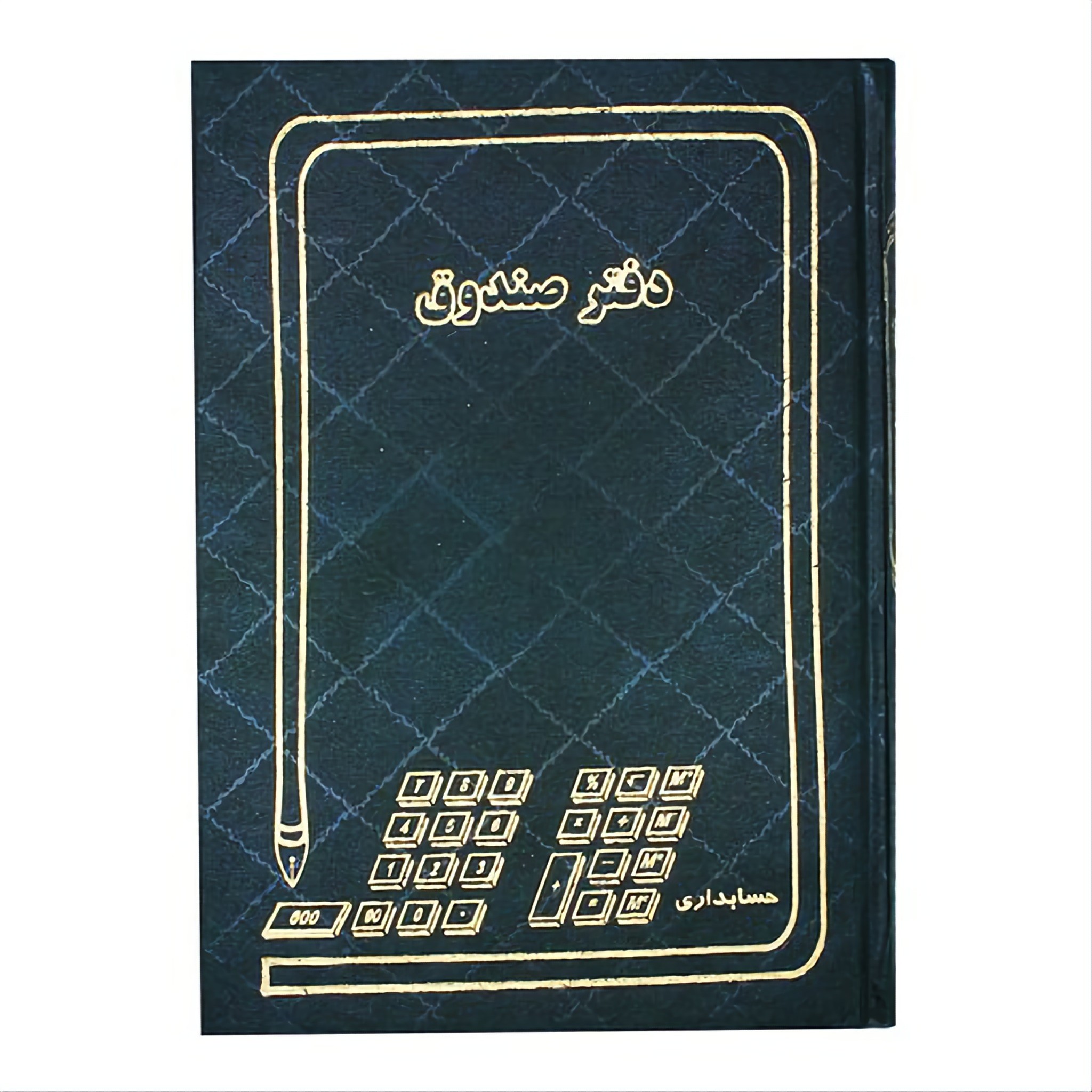 دفتر 200 برگ صندوق سایز رحلی پهن جلد گالینگور(برای سفارش عمده پیام بدید)