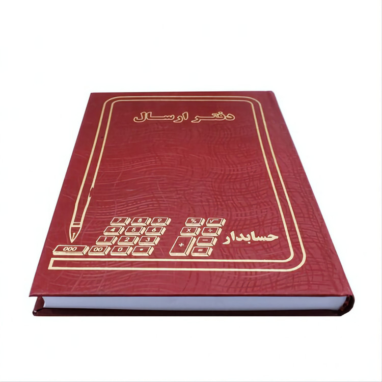 دفتر 200 برگ ارسال مراسلات سایز رحلی پهن جلد گالینگور(برای سفارش عمده پیام بدید)