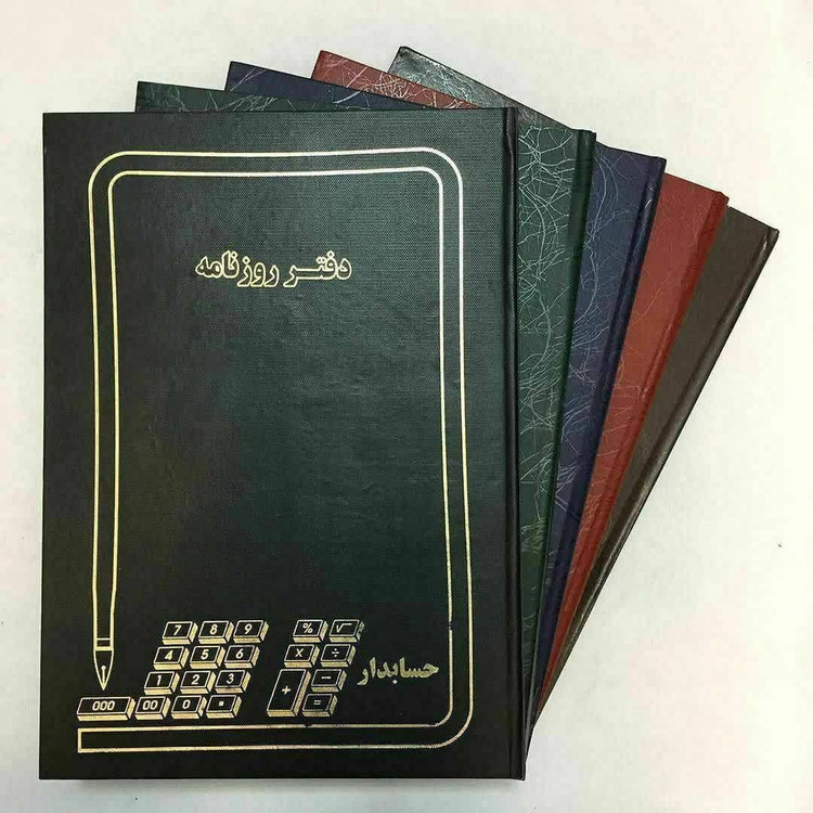 دفتر 200 برگ روزنامه سایز رحلی پهن شماره چاپی جلد گالینگور(برای سفارش عمده پیام بدید)