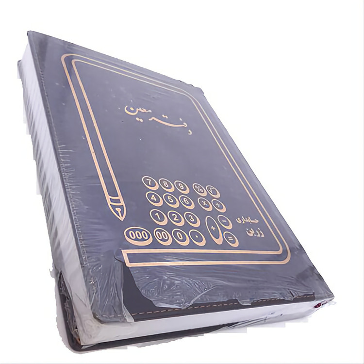 دفتر 400 برگ معین سایز رحلی پهن شماره دستی جلد چرم(برای سفارش عمده پیام بدید)