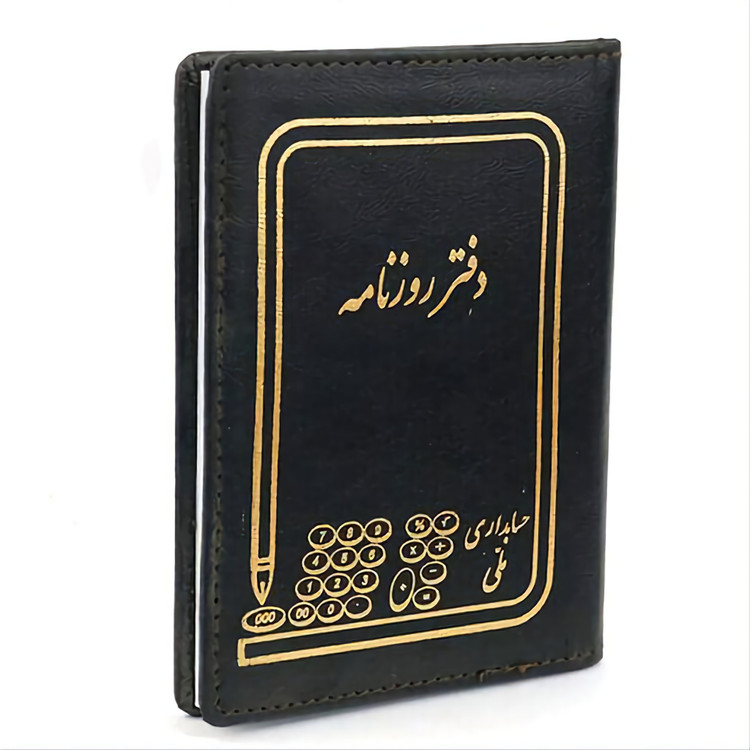 دفتر 500 برگ روزنامه سایز رحلی پهن شماره دستی جلد چرم(برای سفارش عمده پیام بدید)