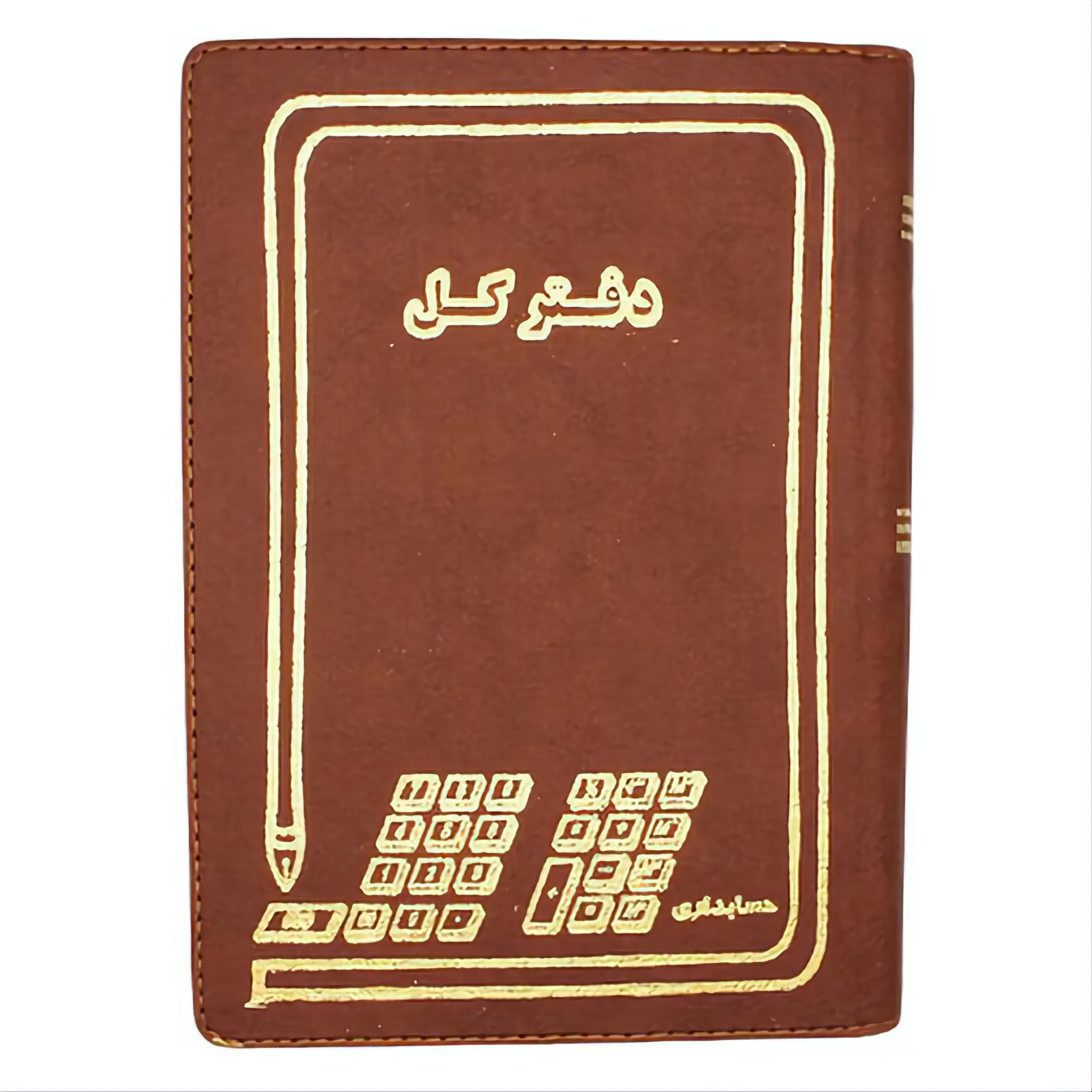 دفتر 500 برگ کل سایز رحلی پهن شماره دستی جلد چرم(برای سفارش عمده پیام بدید)