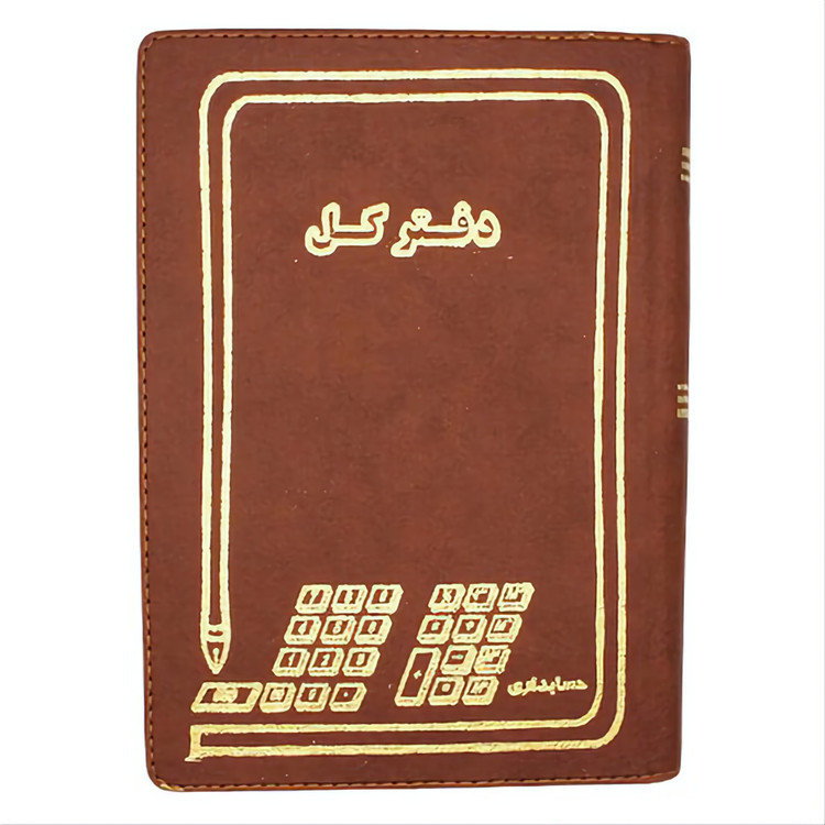 دفتر 500 برگ کل سایز رحلی پهن شماره دستی جلد چرم(برای سفارش عمده پیام بدید)