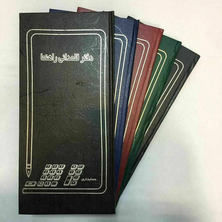 دفتر 80 برگ راهنما سایز قلمدانی جلد گالینگور(برای سفارش عمده پیام بدید)