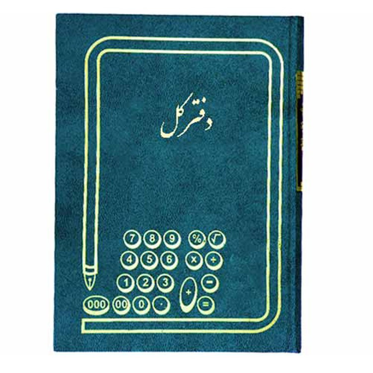 دفتر 50برگ کل و روزنامه باهم سایز رحلی پهن شماره چاپی جلد گالینگور(برای سفارش عمده پیام بدید)