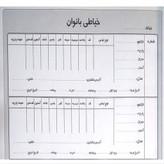 دفتر 100 برگ خیاطی بانوان سایز رحلی پهن جلد گالینگور(برای سفارش عمده پیام بدید)