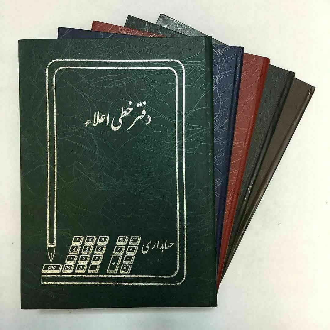 دفتر خطی(خطی اعلا) سایز پهن جلد گالینگور