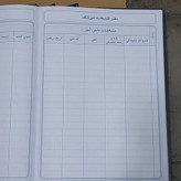 دفتر کتابخانه دانش آموزان سایز رحلی پهن جلد گالینگور