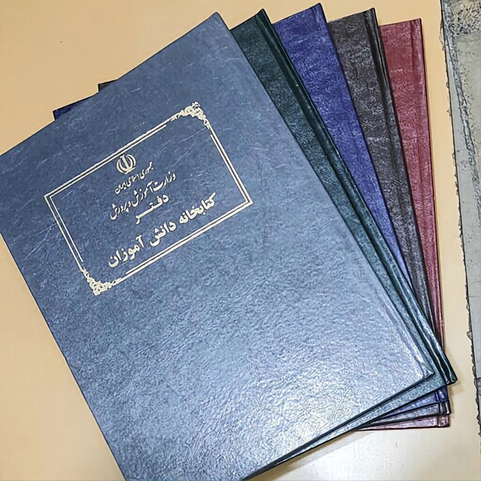 دفتر کتابخانه دانش آموزان سایز رحلی پهن جلد گالینگور