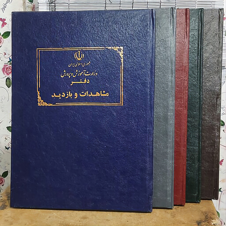 دفتر 80 برگ مشاهدات و بازدید مدارس سایز رحلی پهن جلد گالینگور(عمده)