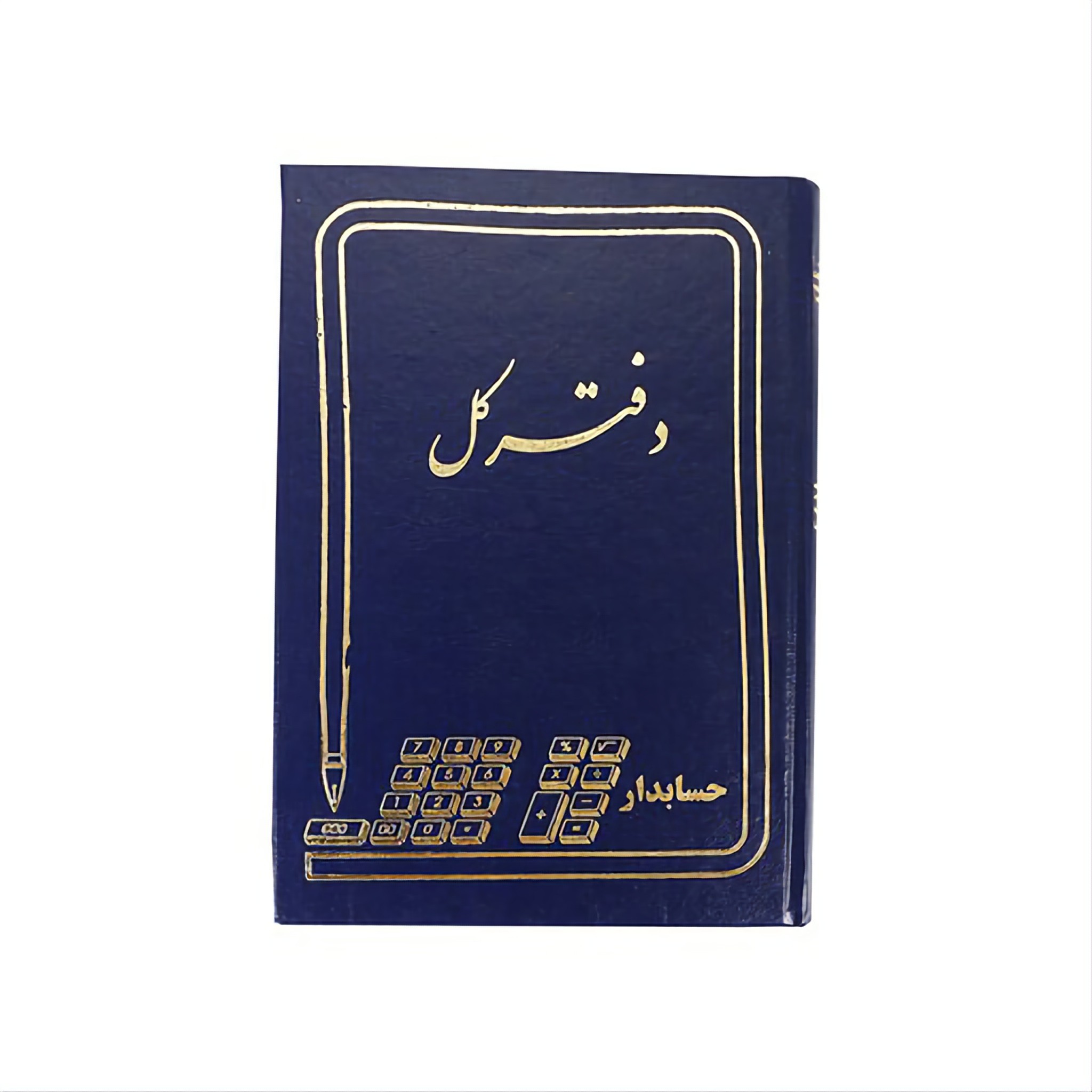 دفتر 160 برگ کل سایز وزیری جلد گالینگور(عمده)