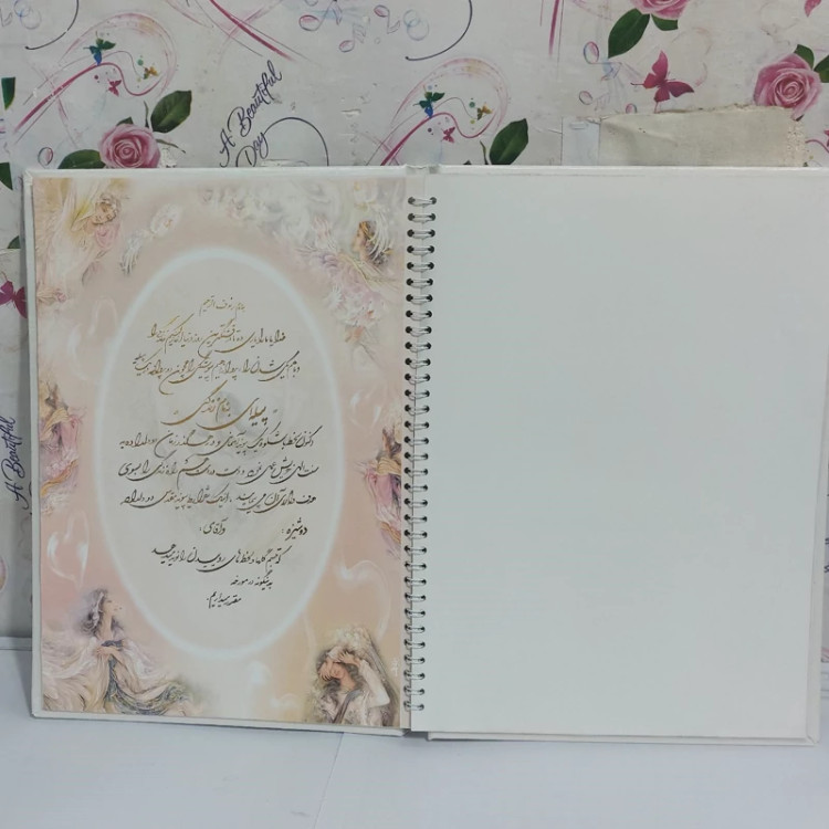 دفتر بله برون چرمی مدل رومینا