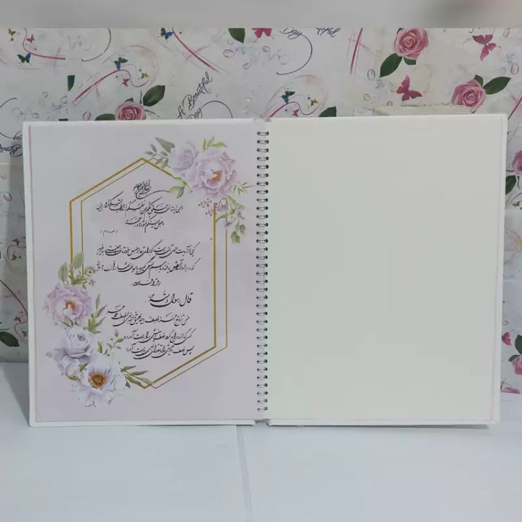 دفتر بله برون چرمی مدل آناهیتا