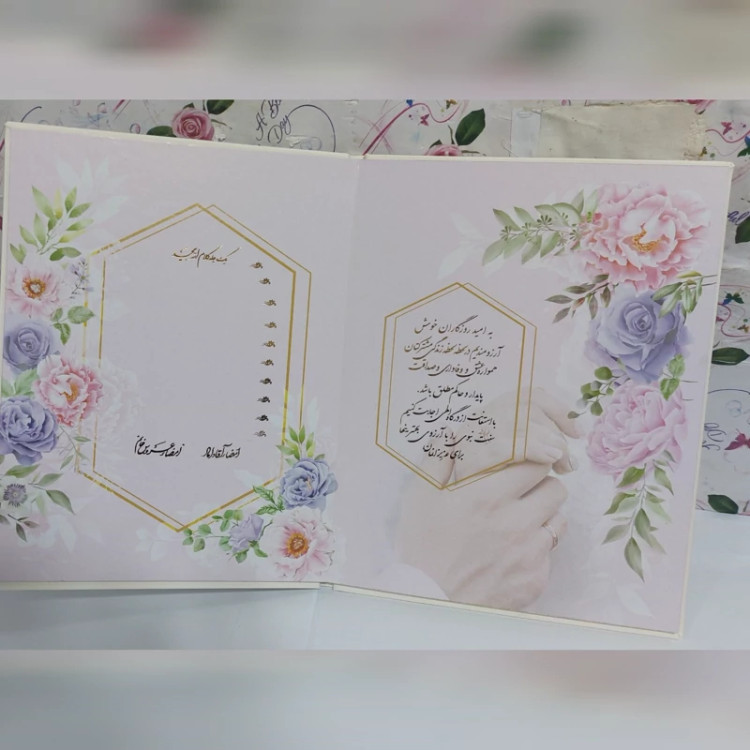 دفتر بله برون چرمی مدل نفیس